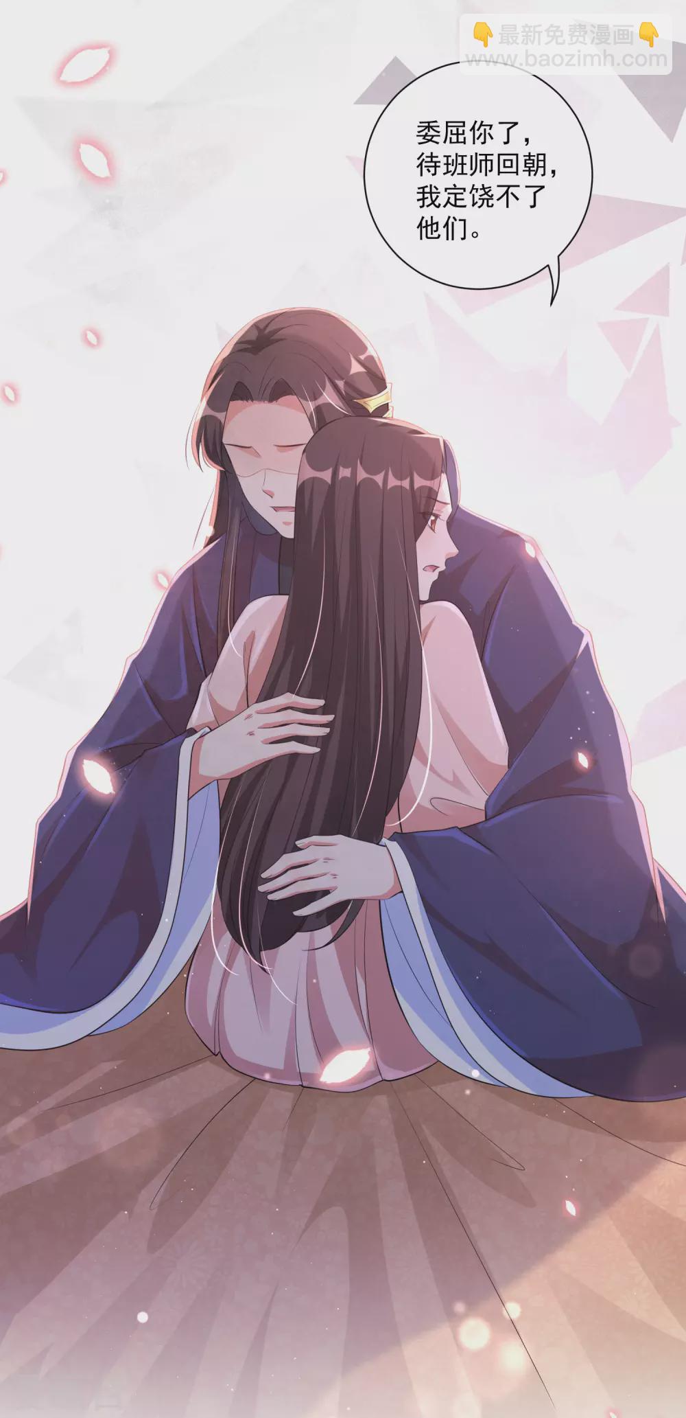 第119话 这个皇位，我不让了。-第132话