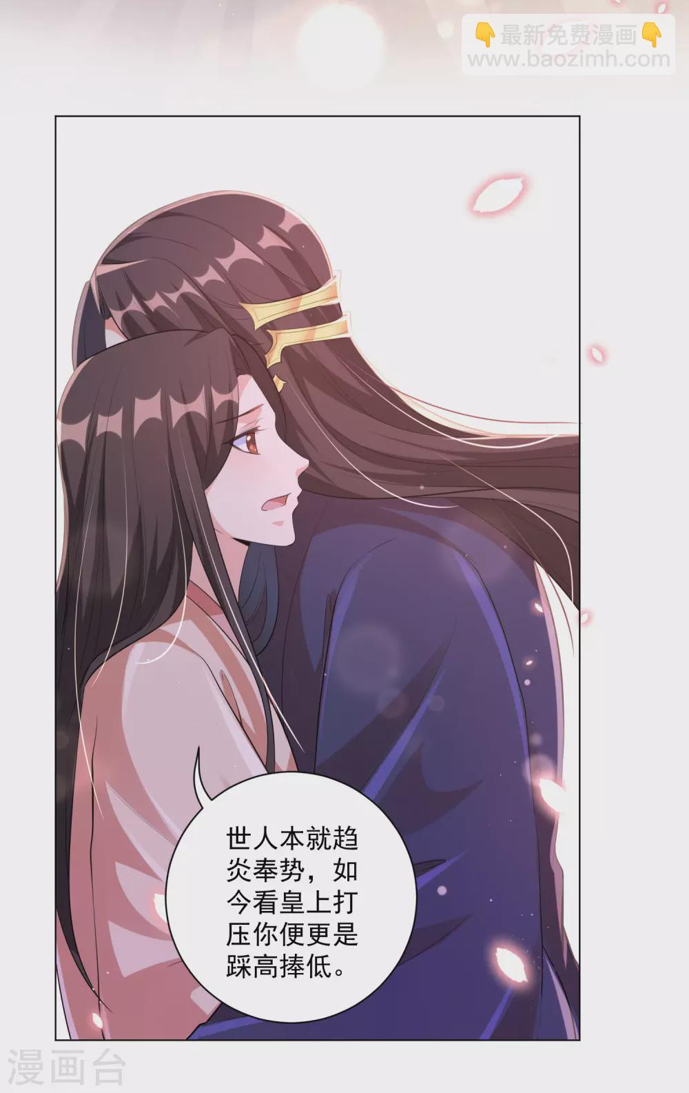 第119话 这个皇位，我不让了。-第132话