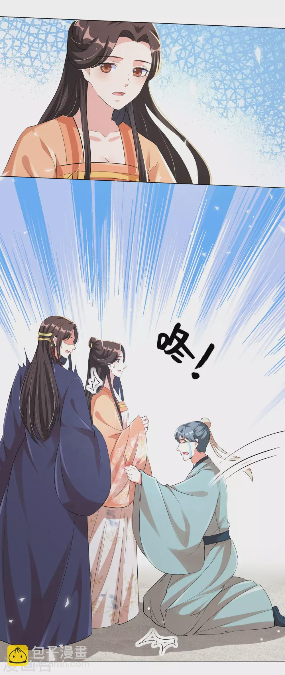 第122话 王妃居然背着我养男人？-第136话