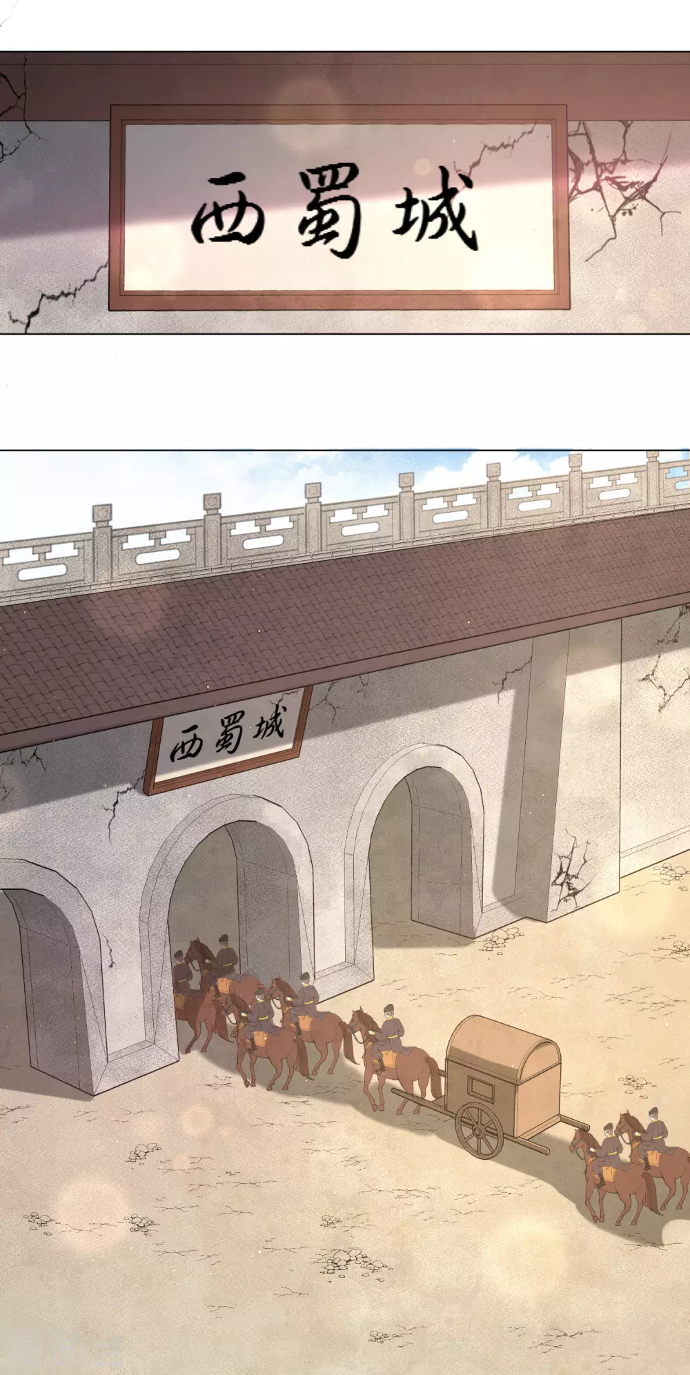 第122话 王妃居然背着我养男人？-第136话