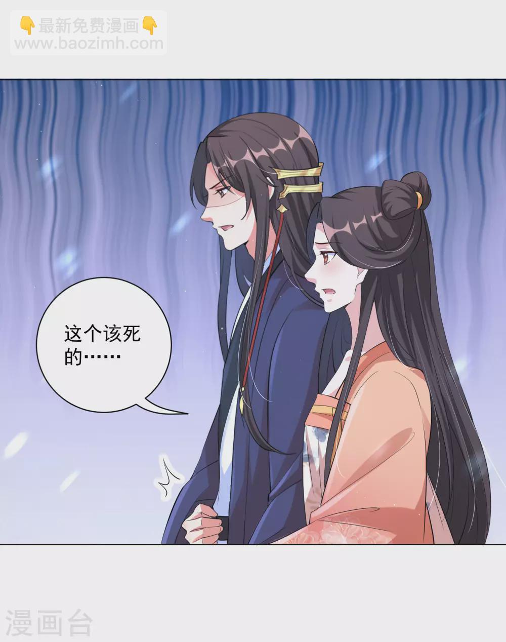 第122话 王妃居然背着我养男人？-第136话