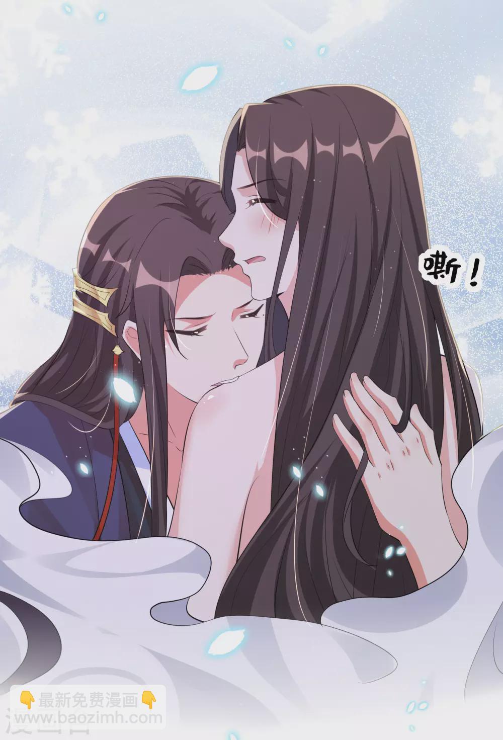 第125话 甜蜜的补偿-第140话