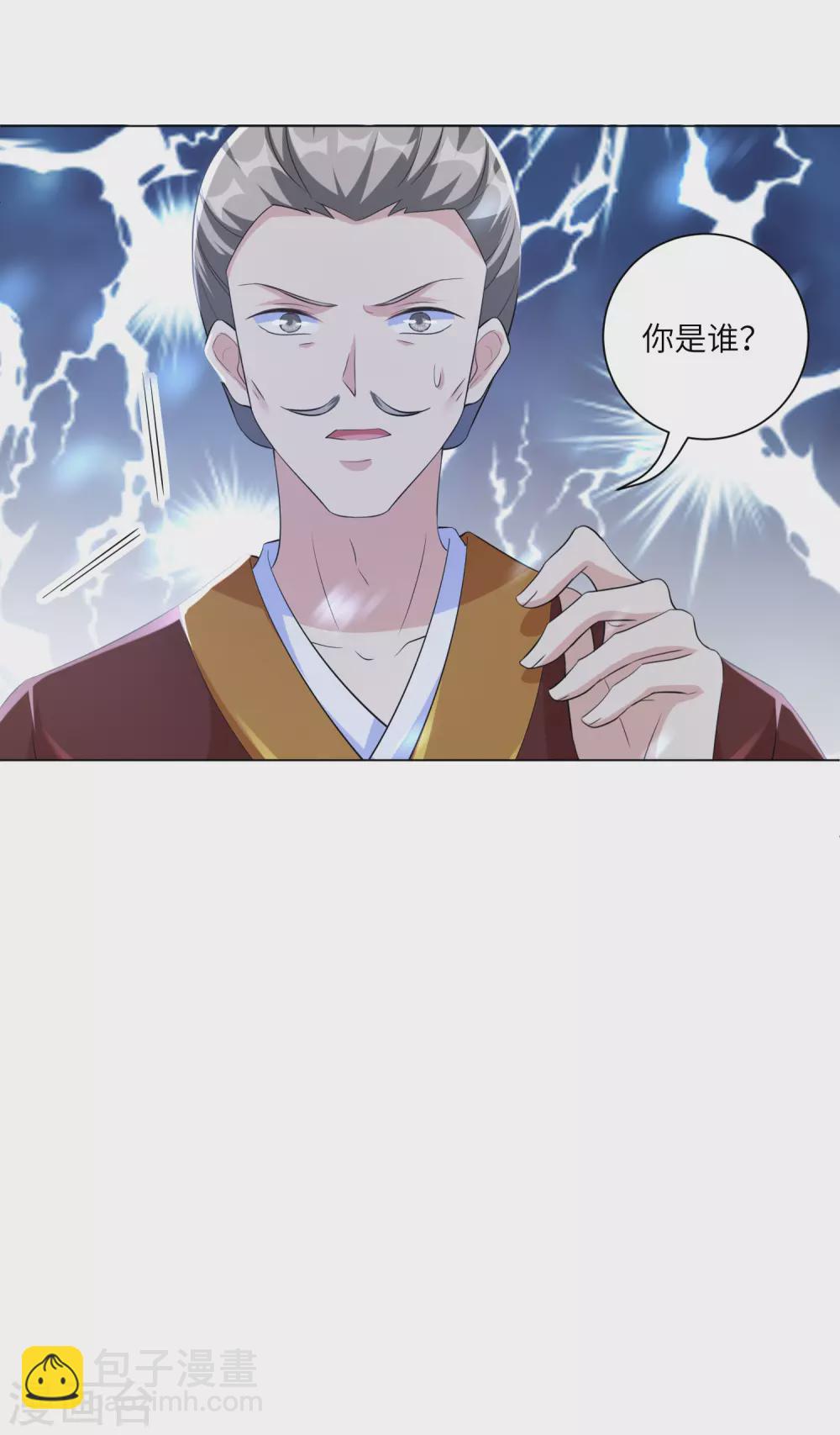 第125话 甜蜜的补偿-第140话