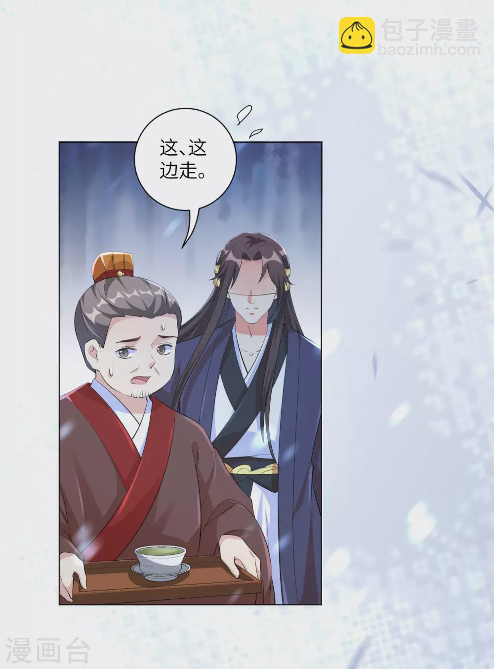 第125话 甜蜜的补偿-第140话