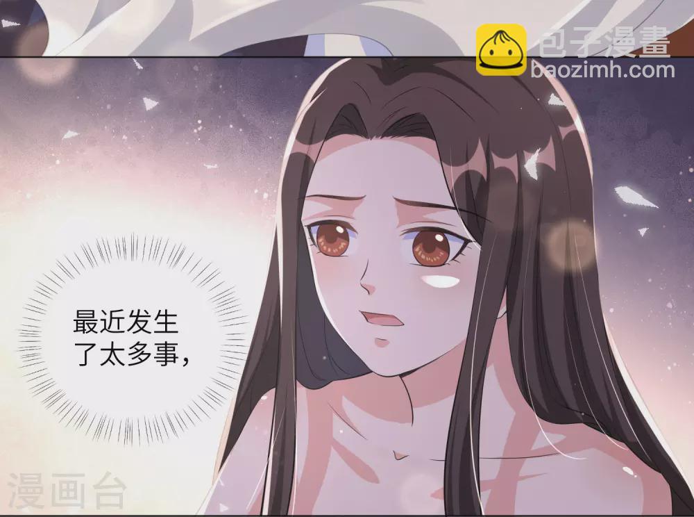 第125话 甜蜜的补偿-第140话