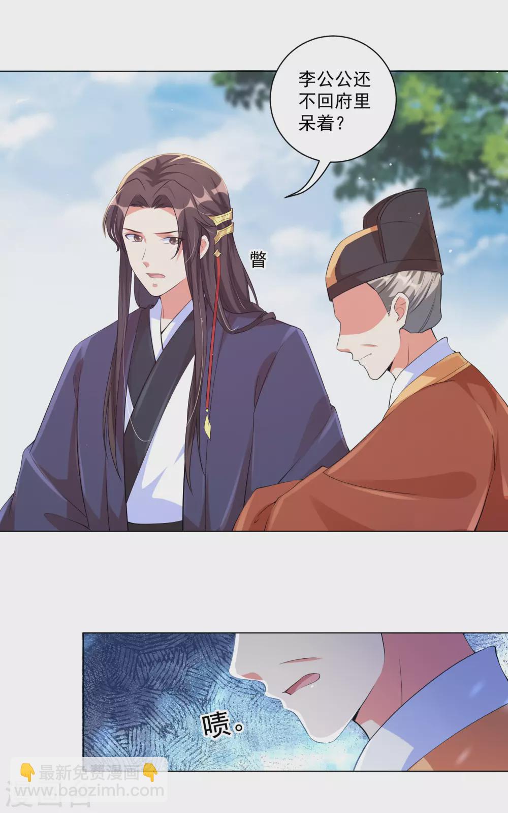 第132话 封城-第148话