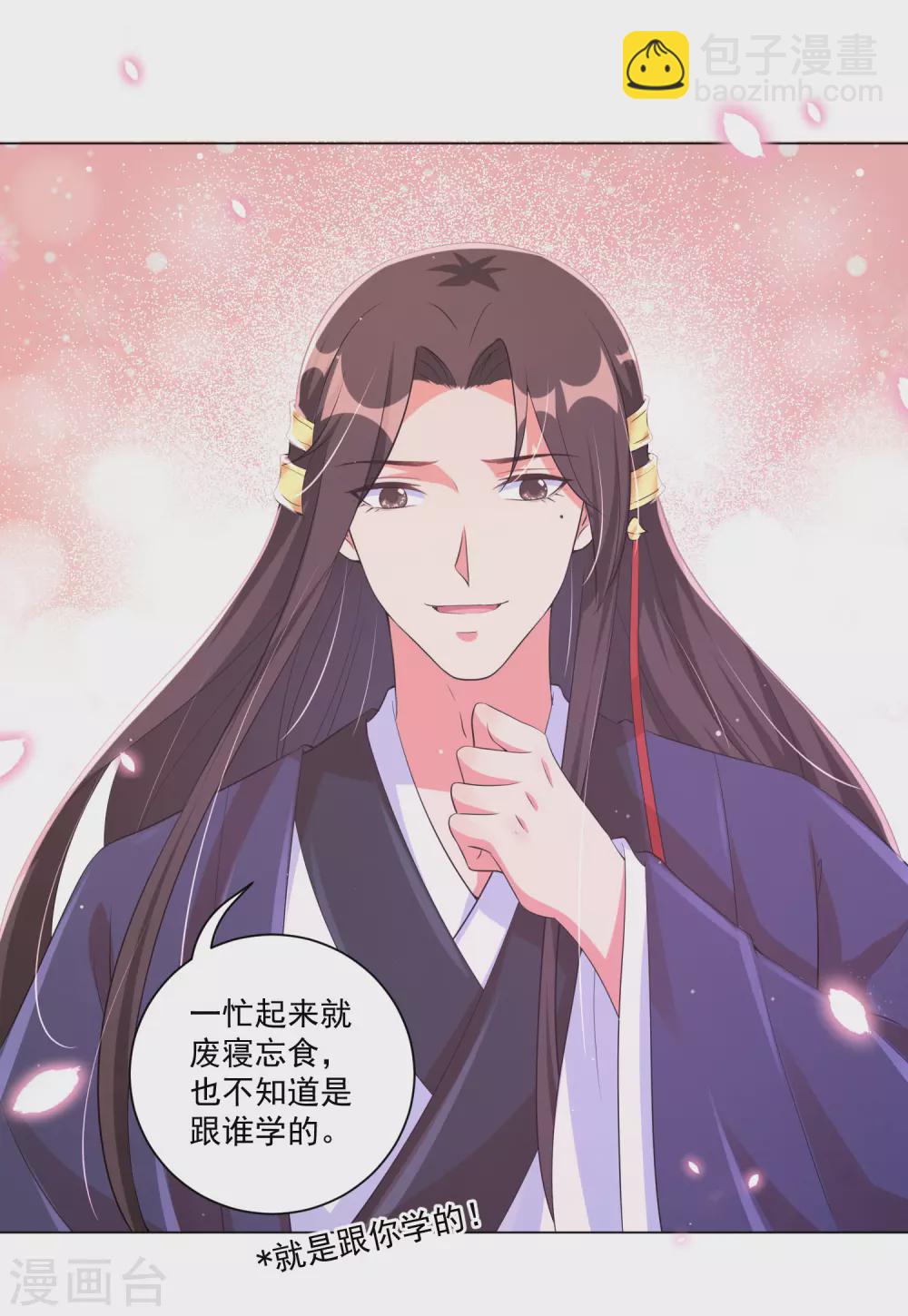 第132话 封城-第148话