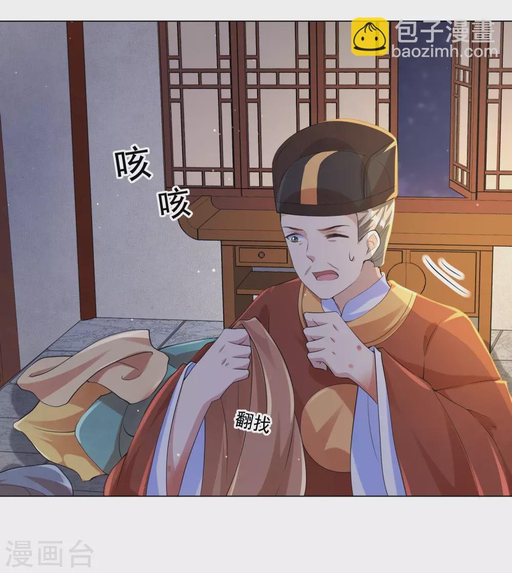 第132话 封城-第148话