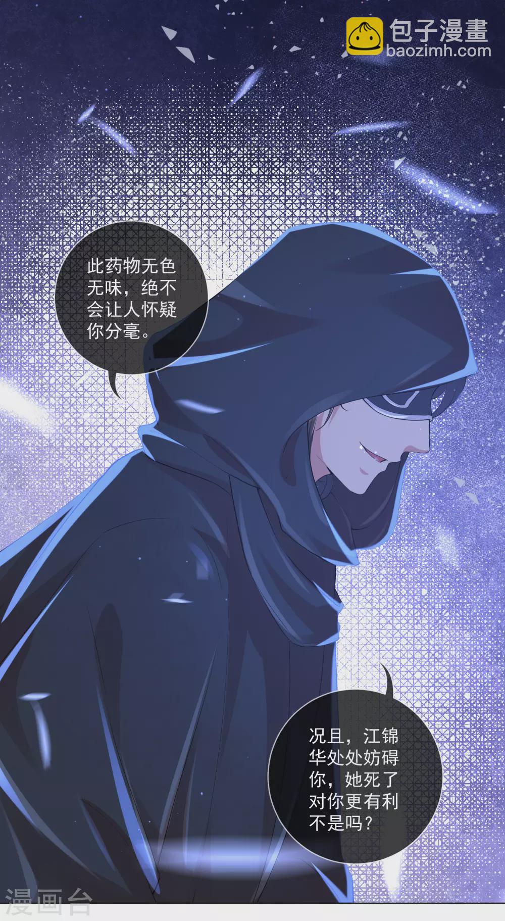 第132话 封城-第148话