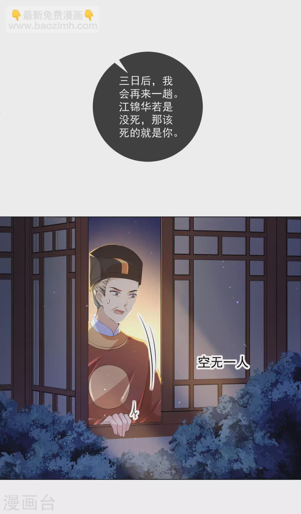 第132话 封城-第148话