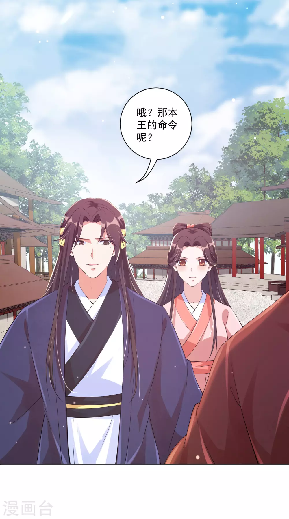 第132话 封城-第148话