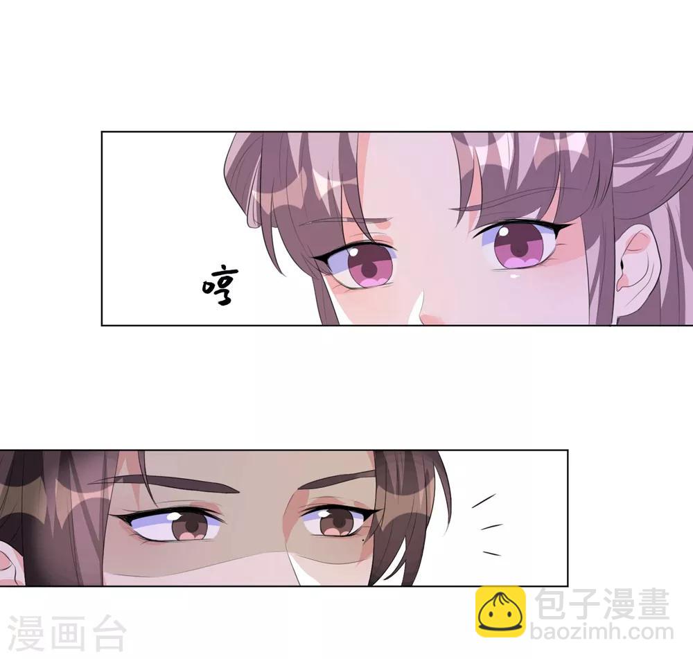 第13话 六皇子靳南疆-第16话