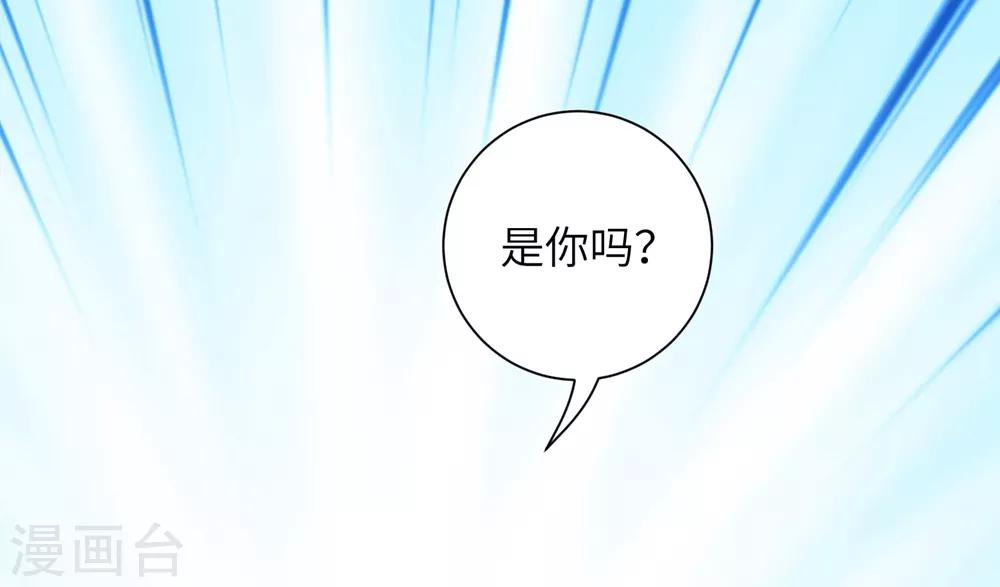 第13话 六皇子靳南疆-第16话