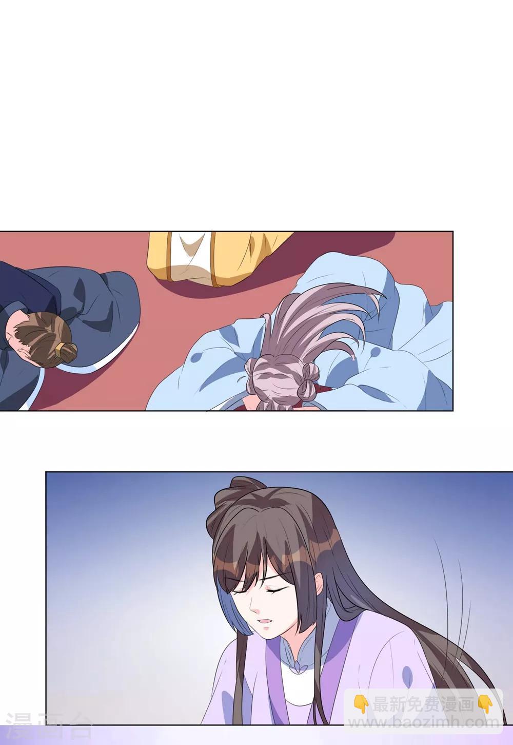 第13话 六皇子靳南疆-第16话