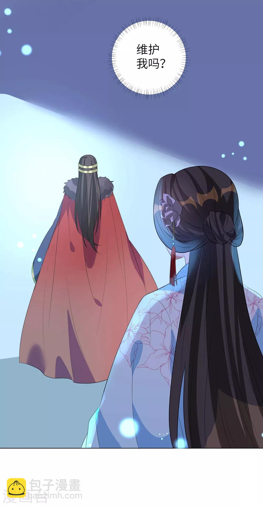 第13话 六皇子靳南疆-第16话