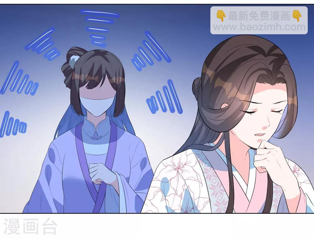 第13话 六皇子靳南疆-第16话