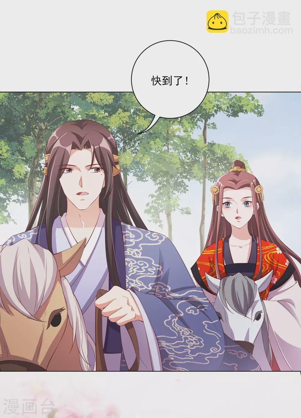 第135话 本王的王妃永生永世都是江锦华！-第152话