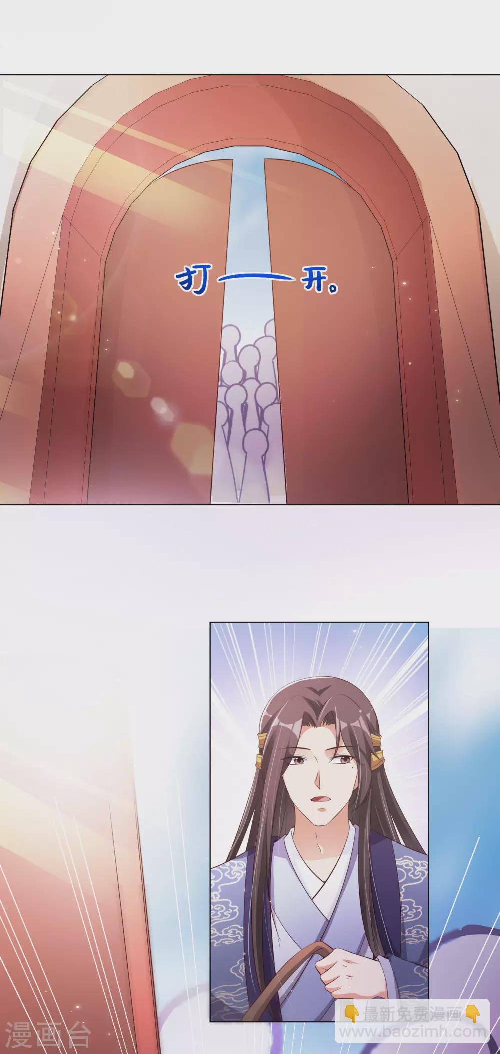 第135话 本王的王妃永生永世都是江锦华！-第152话