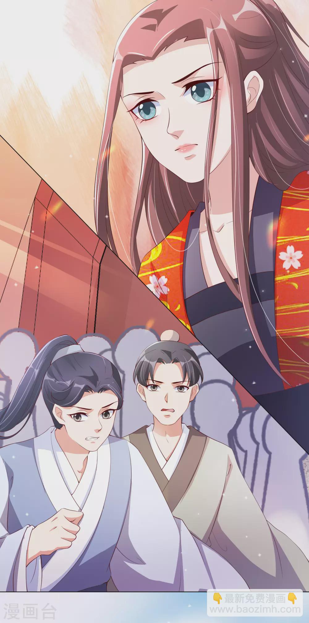 第136话 王妃死了？-第154话