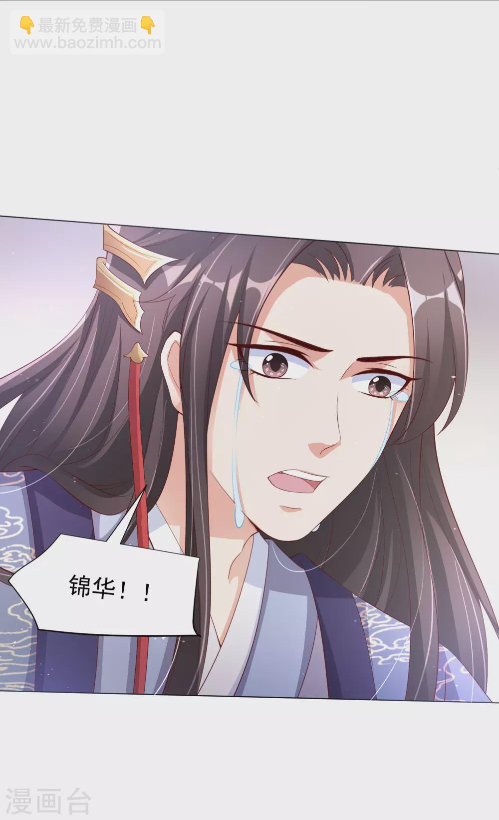 第136话 王妃死了？-第154话