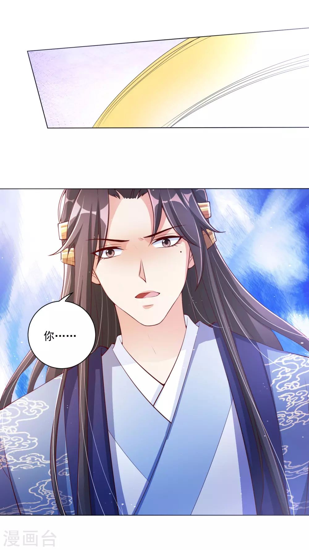 第136话 王妃死了？-第154话