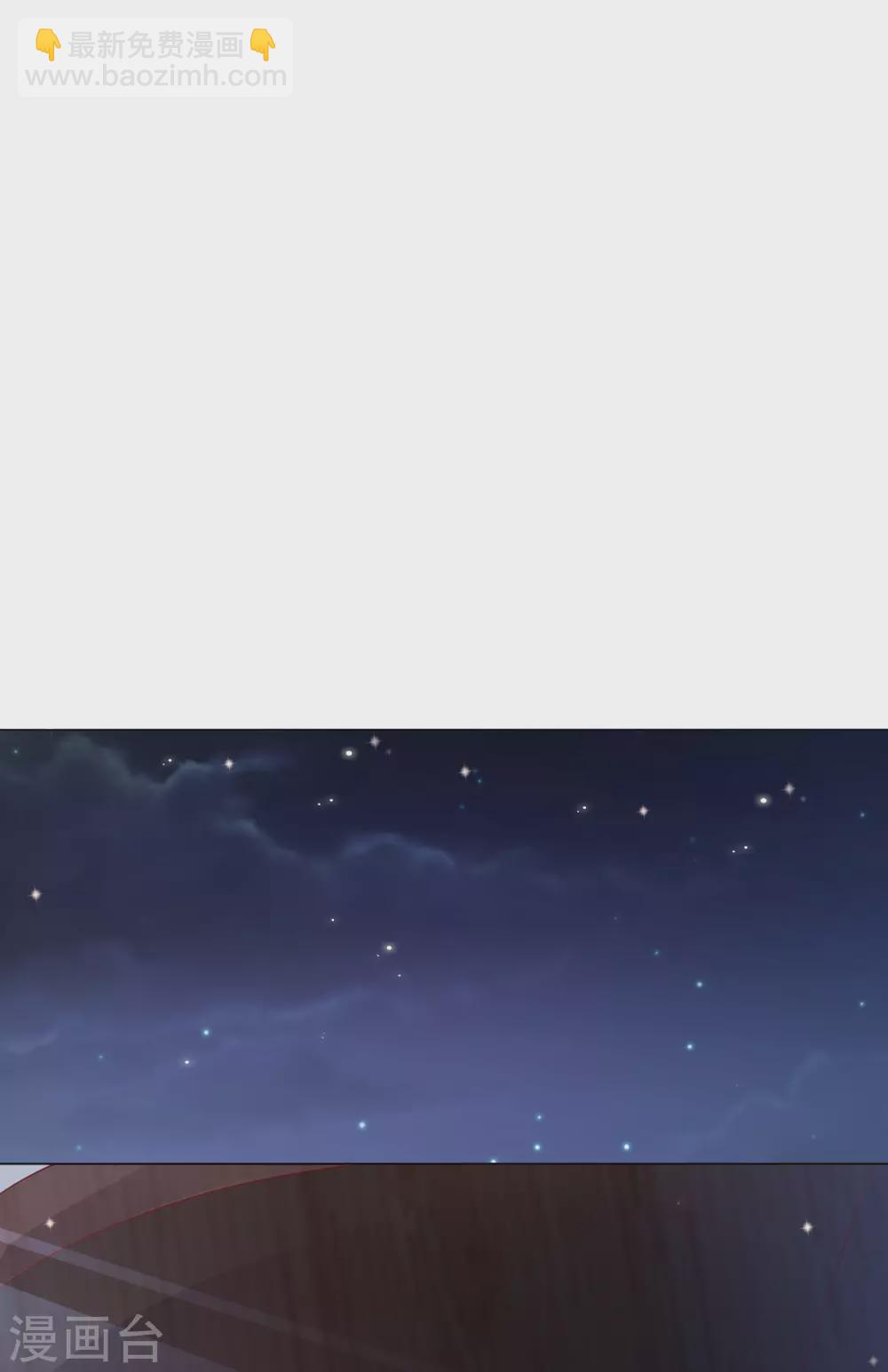 第136话 王妃死了？-第154话