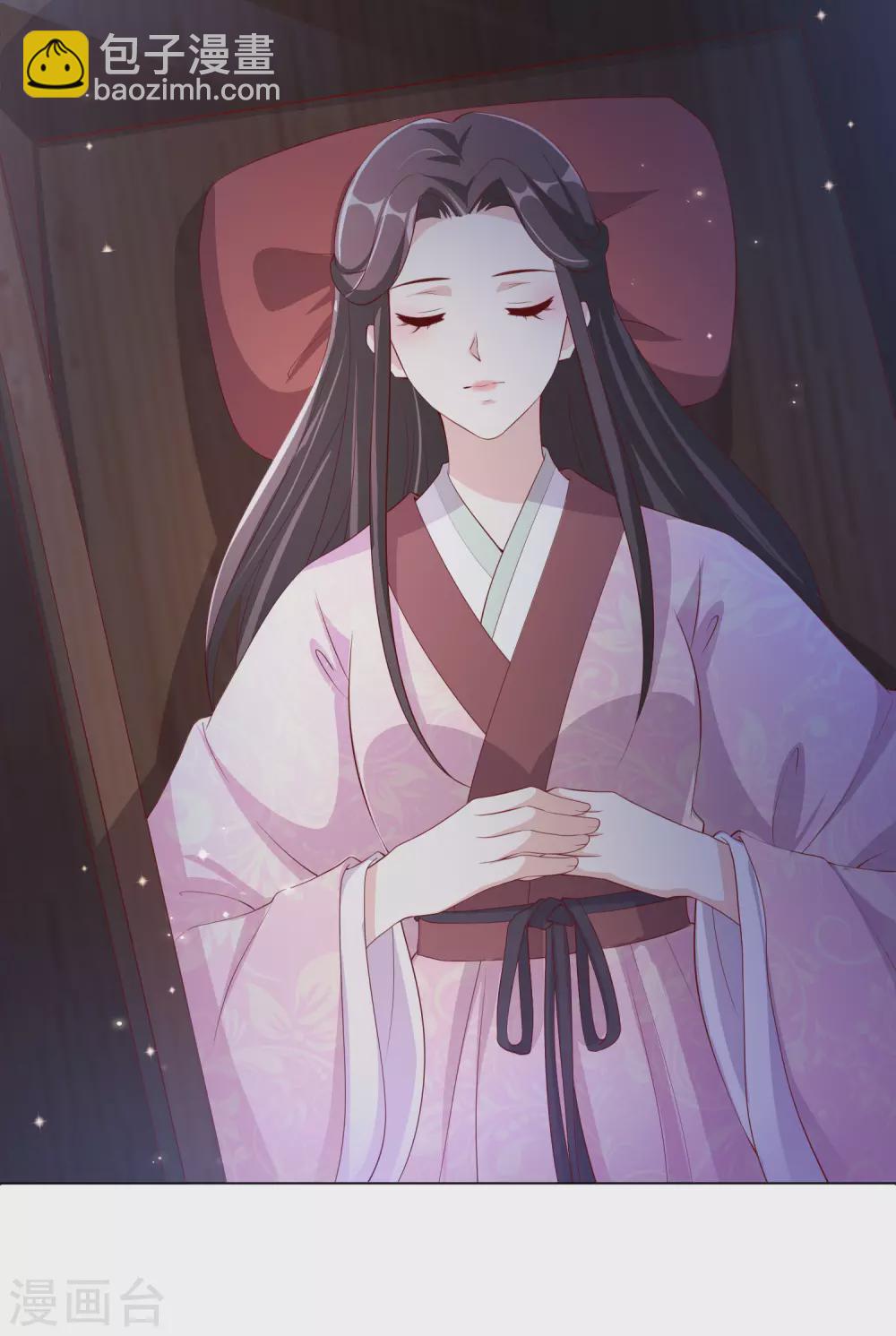 第136话 王妃死了？-第154话