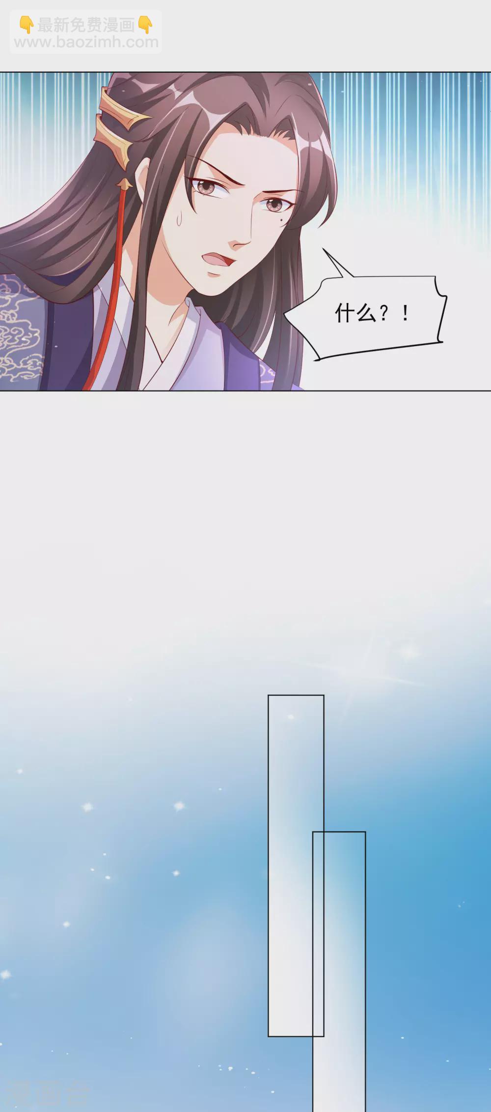 第136话 王妃死了？-第154话