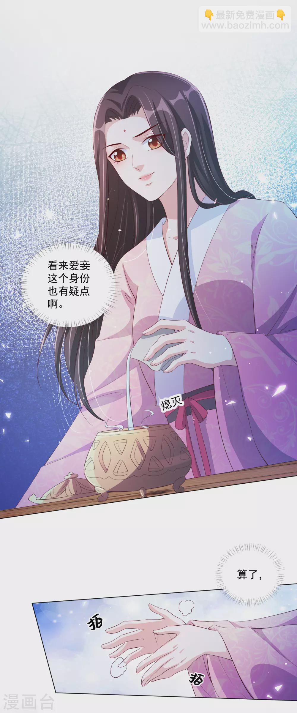 第139话 准备逃走！-第158话