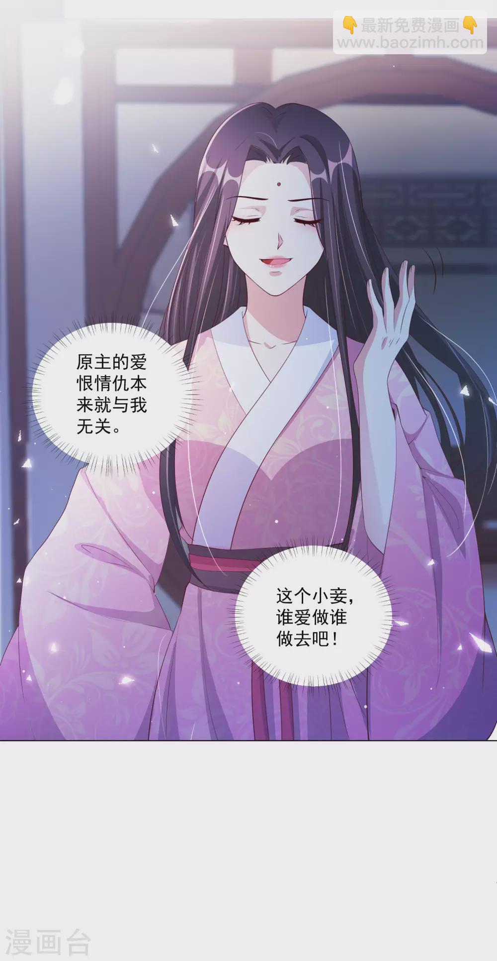 第139话 准备逃走！-第158话