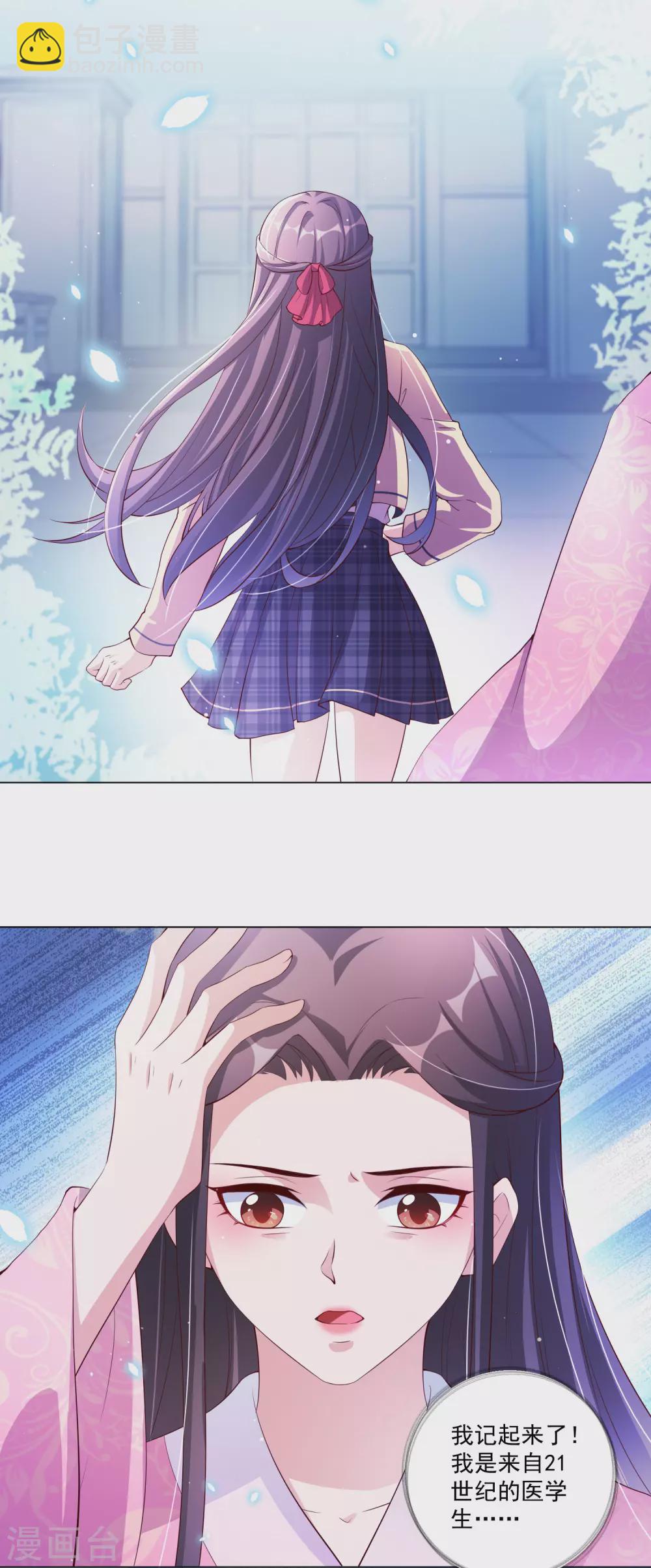 第139话 准备逃走！-第158话