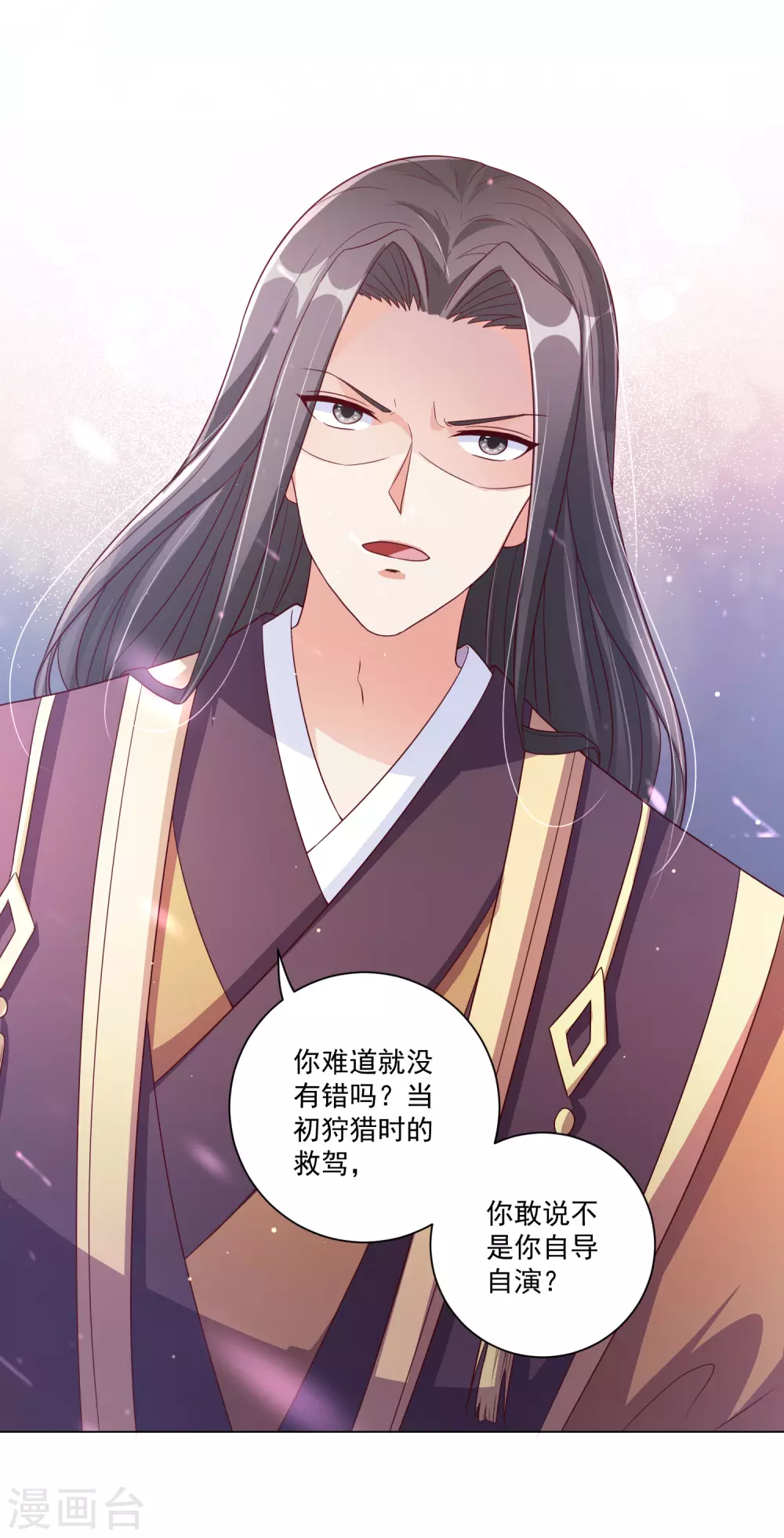 第141话 逃出生天-第160话