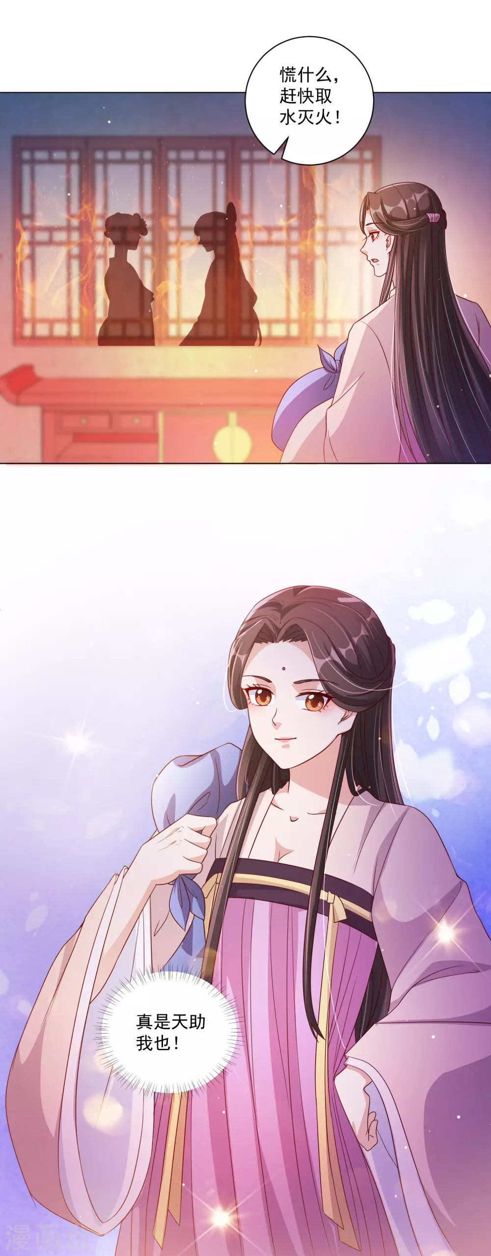 第141话 逃出生天-第160话