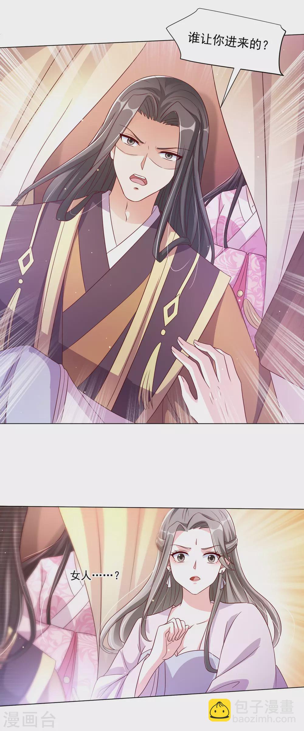 第141话 逃出生天-第160话