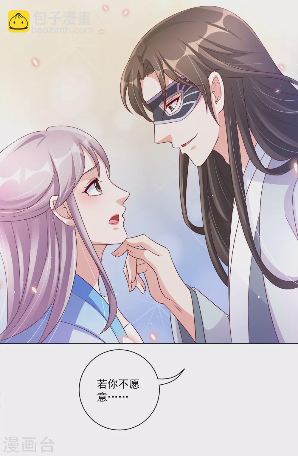 第143话 刚出狼窝又入虎口-第162话