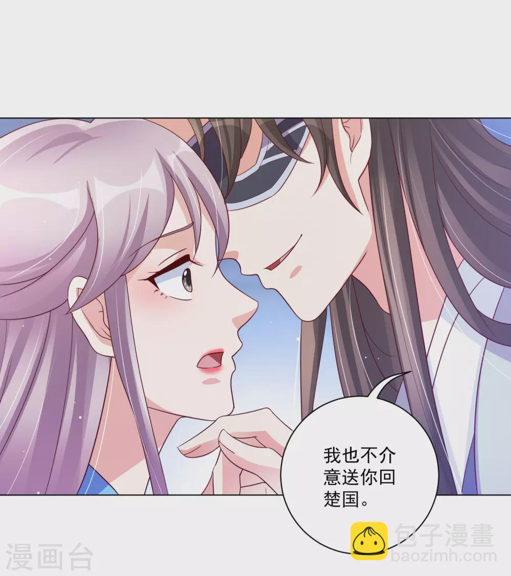 第143话 刚出狼窝又入虎口-第162话