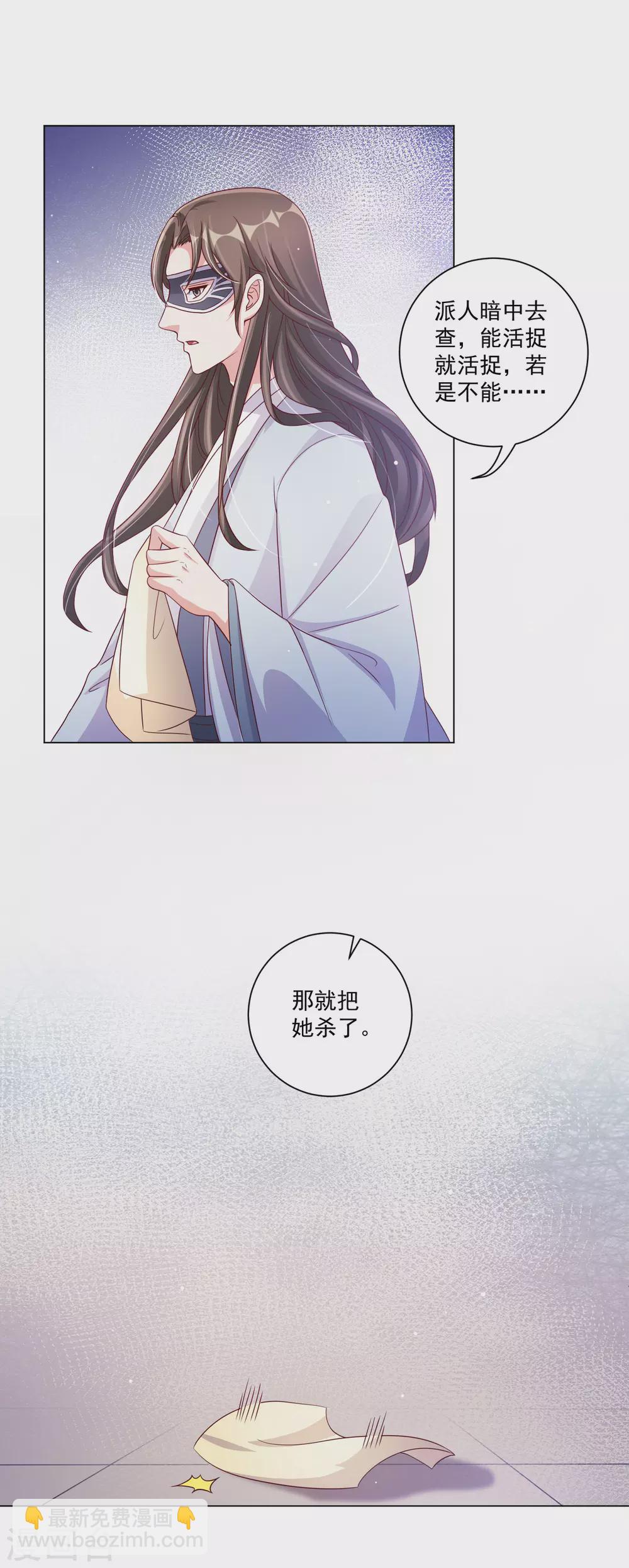 第143话 刚出狼窝又入虎口-第162话