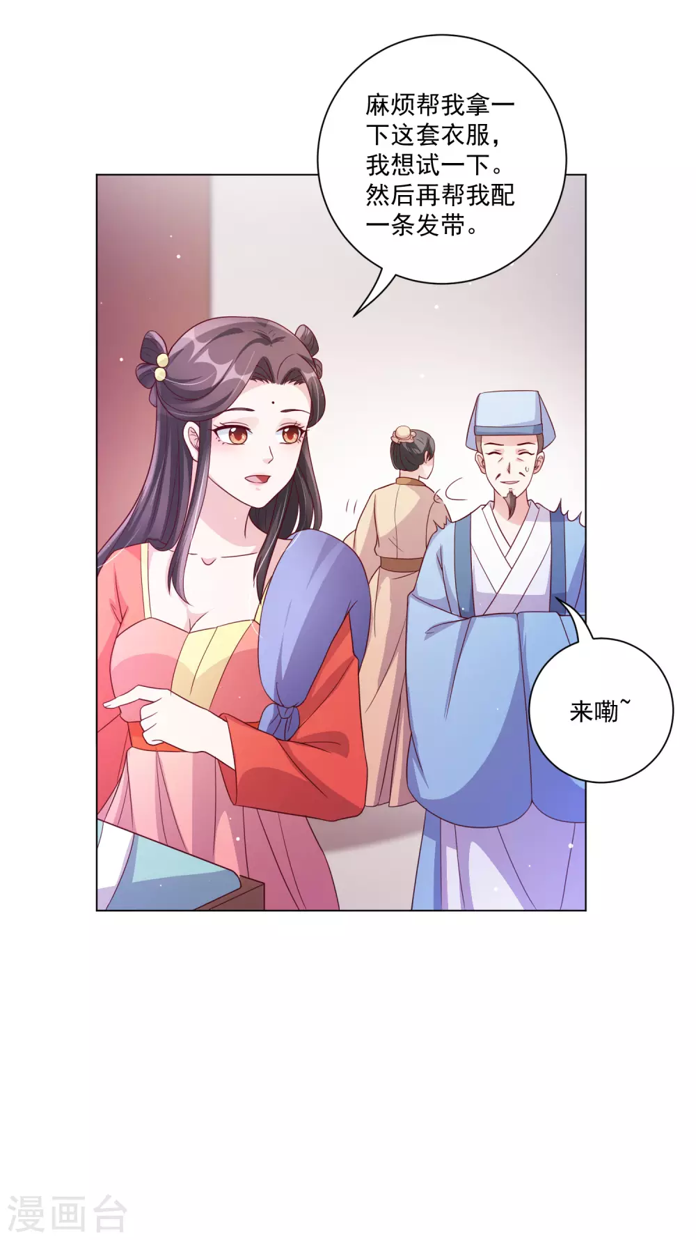 第143话 刚出狼窝又入虎口-第162话