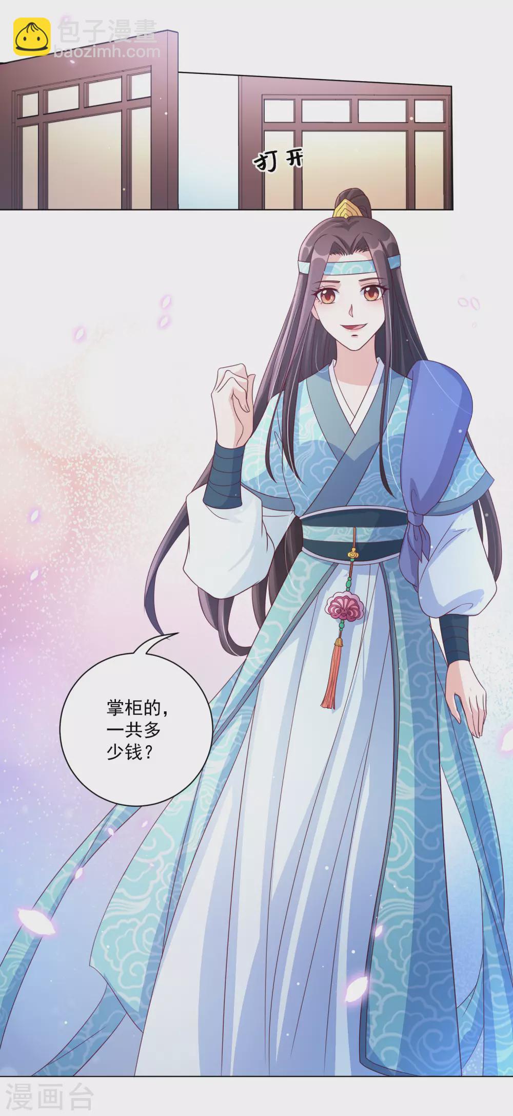 第143话 刚出狼窝又入虎口-第162话