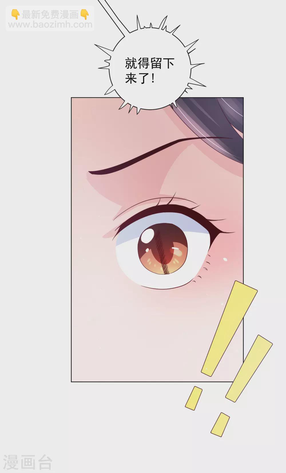 第143话 刚出狼窝又入虎口-第162话