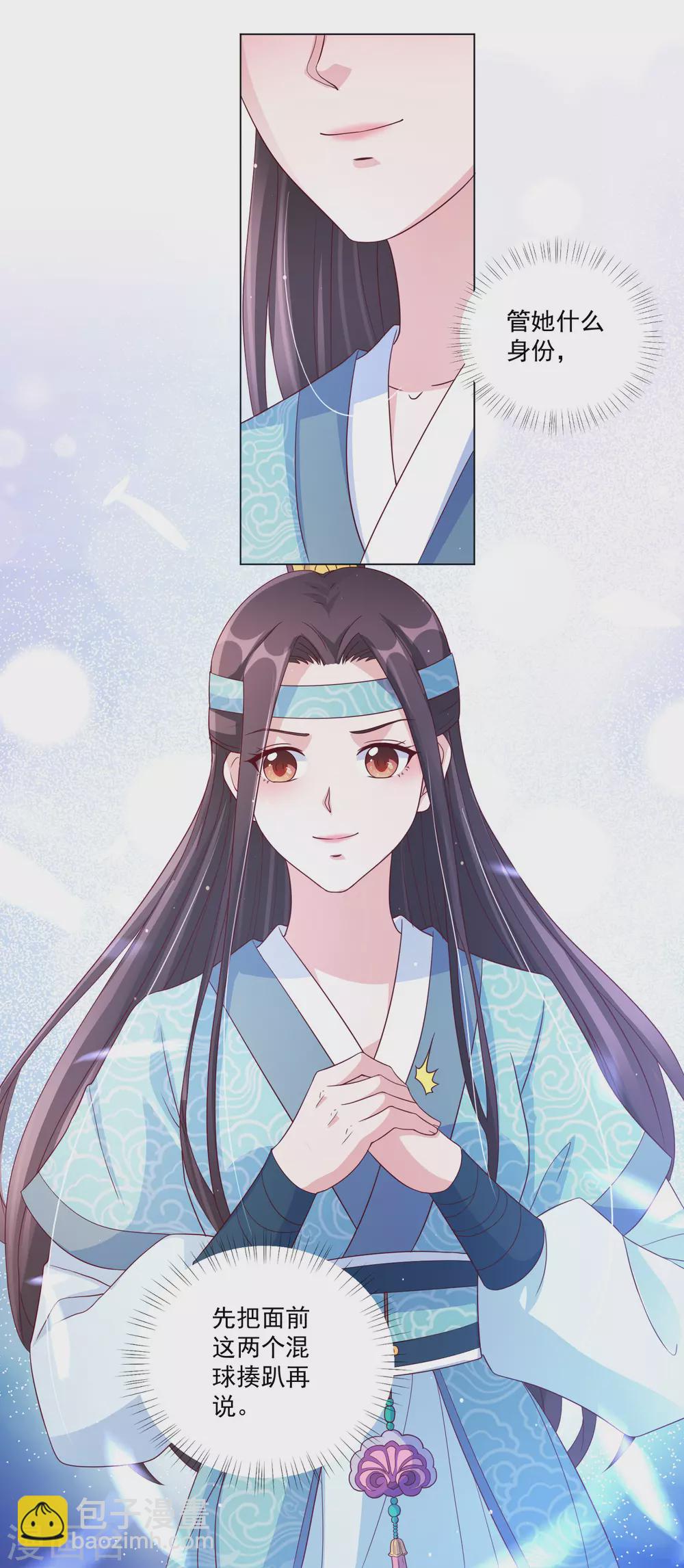 第143话 刚出狼窝又入虎口-第162话