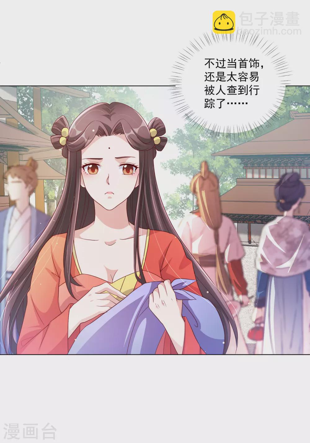 第143话 刚出狼窝又入虎口-第162话