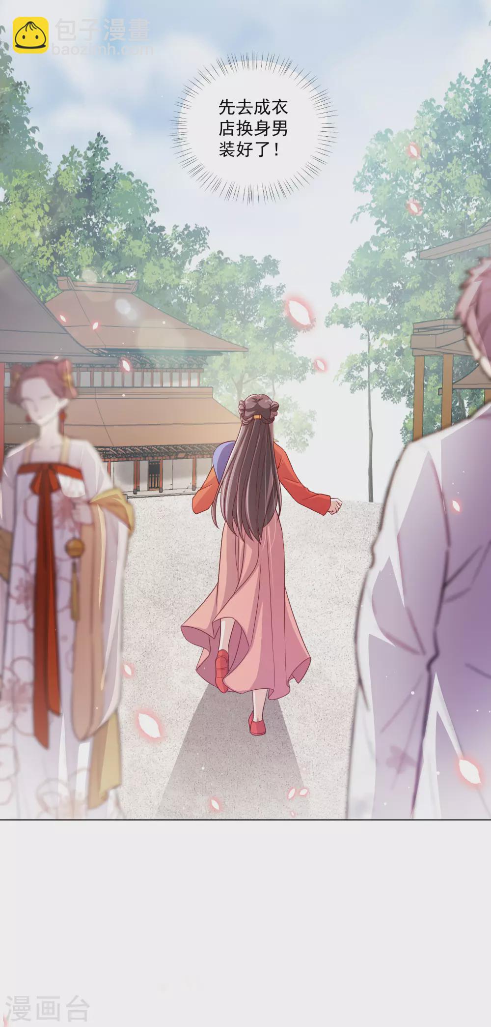 第143话 刚出狼窝又入虎口-第162话