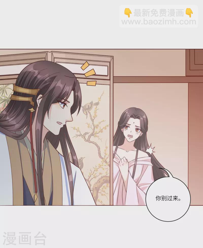 第147话 忍不住心软-第166话