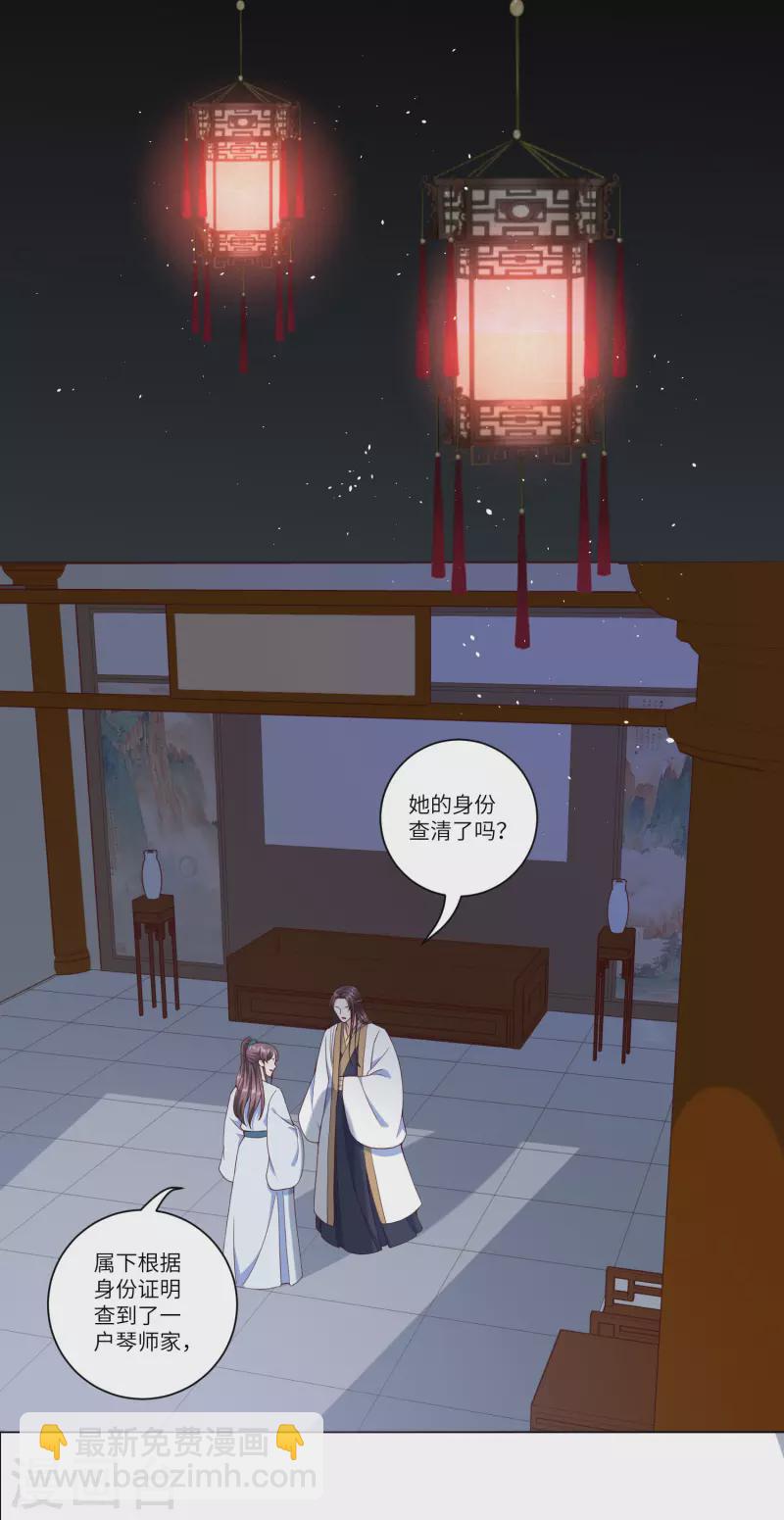 第147话 忍不住心软-第166话