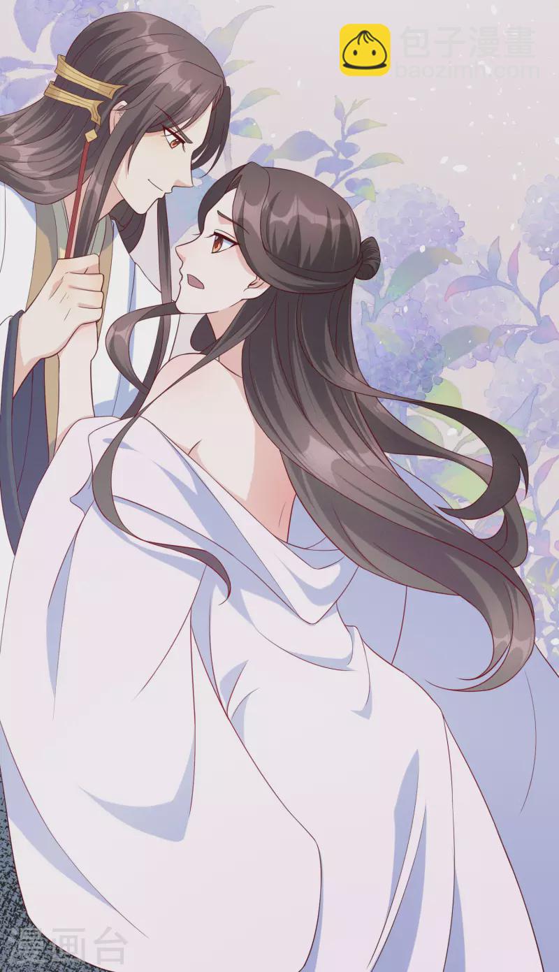 第147话 忍不住心软-第166话