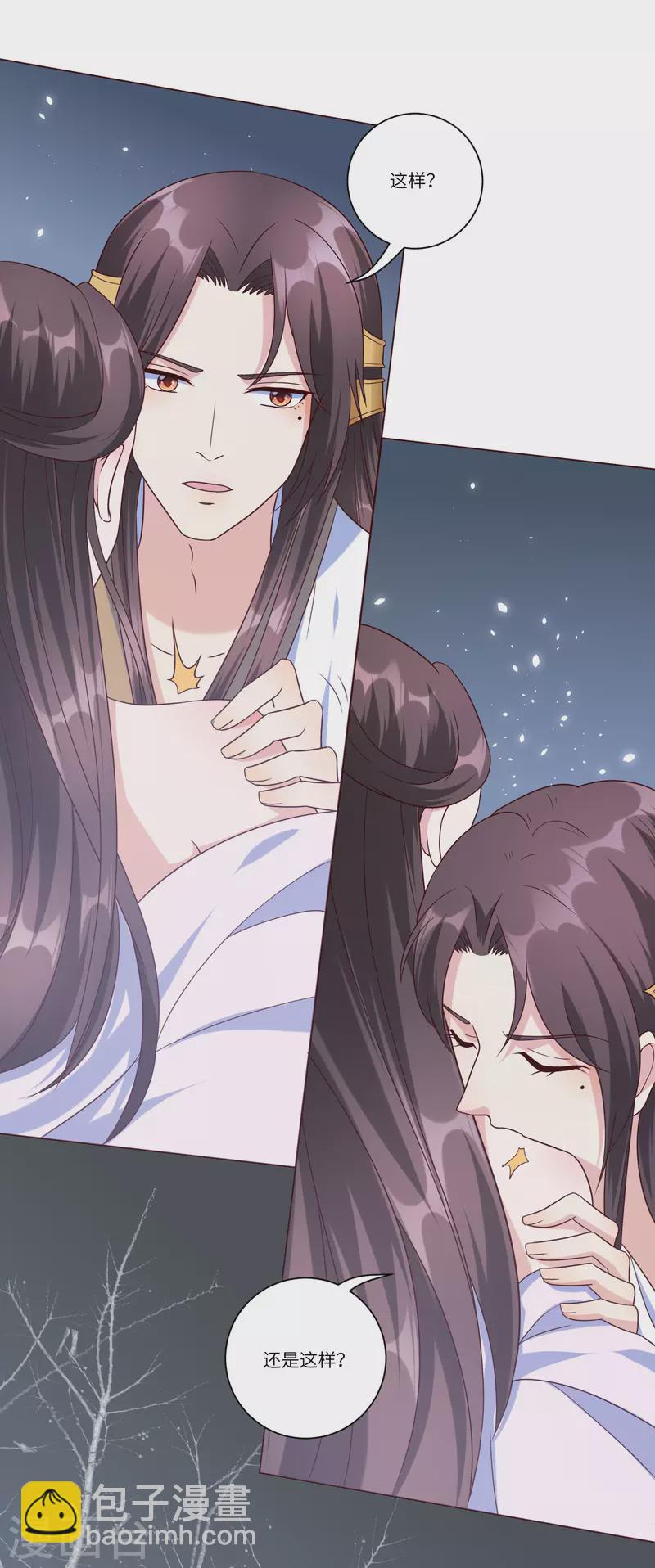 第147话 忍不住心软-第166话