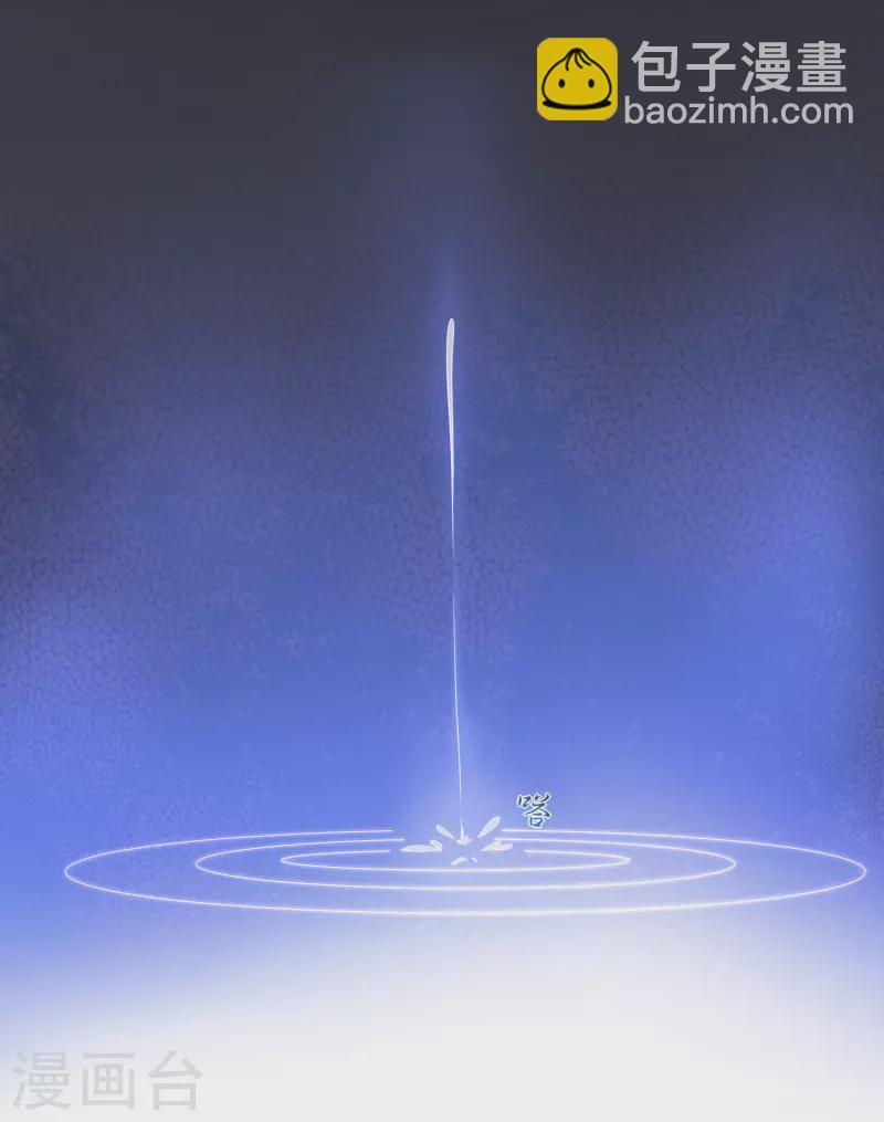 第147话 忍不住心软-第166话