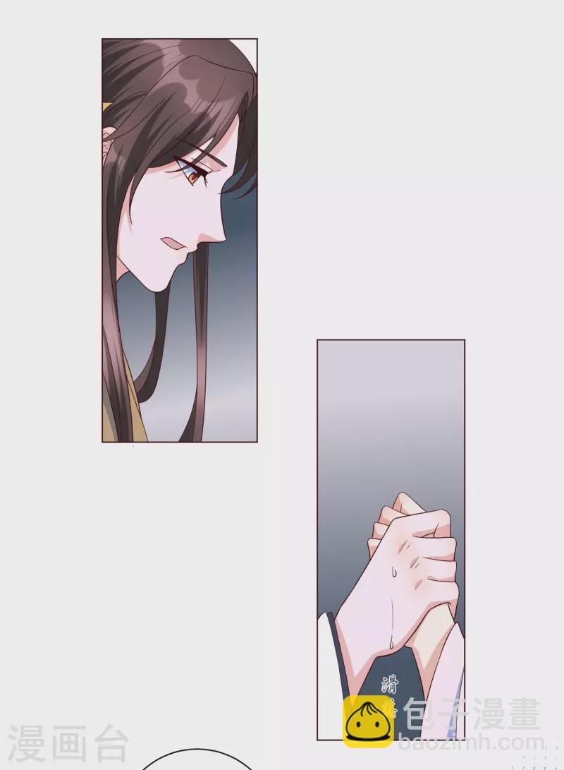 第147话 忍不住心软-第166话