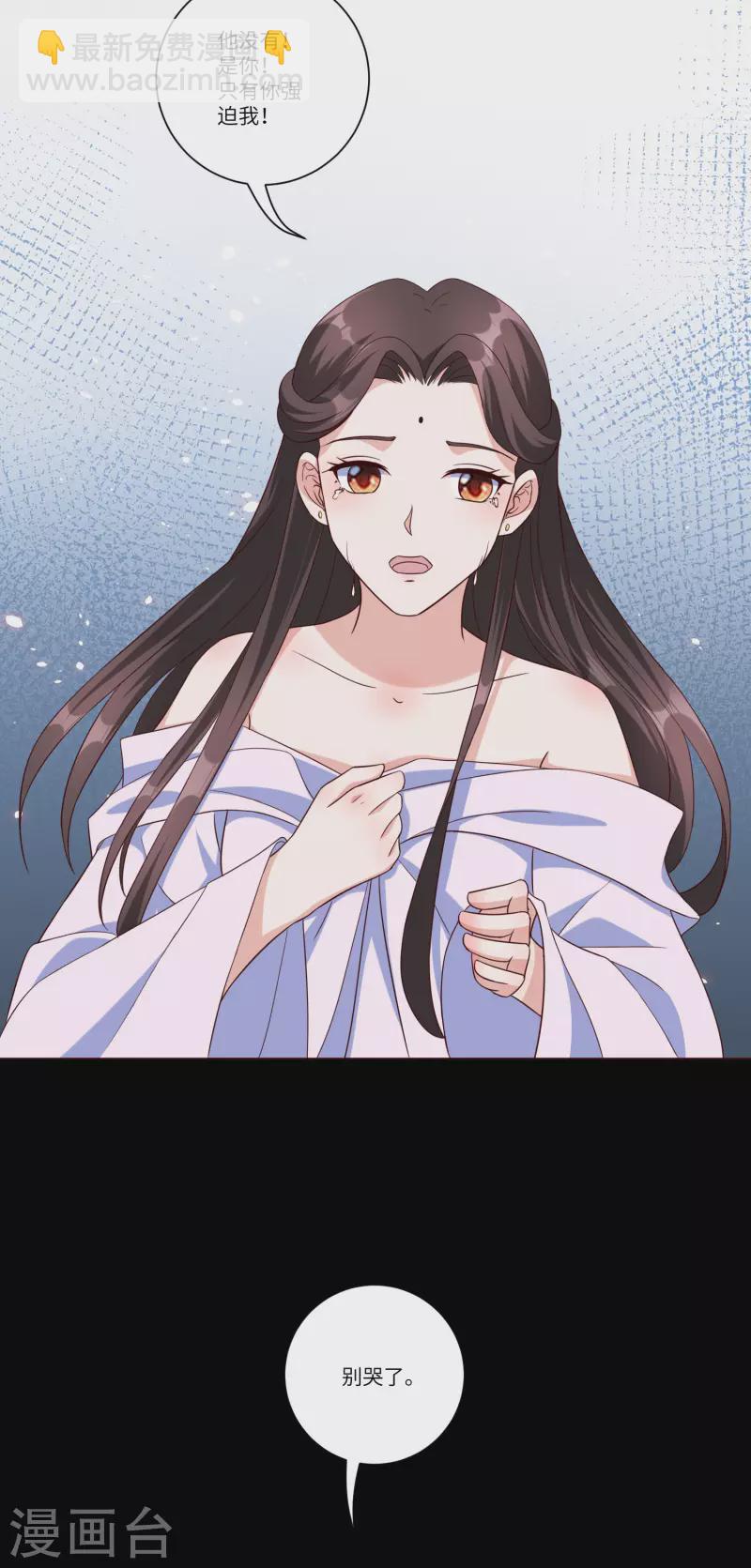 第147话 忍不住心软-第166话